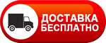 Бесплатная доставка дизельных пушек по Солнечногорске